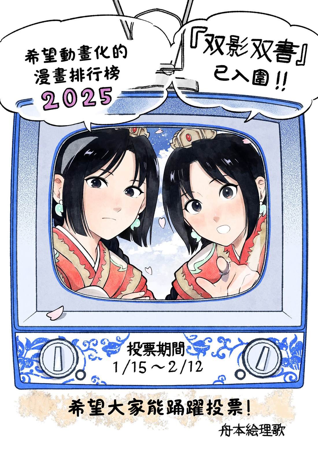 第29话