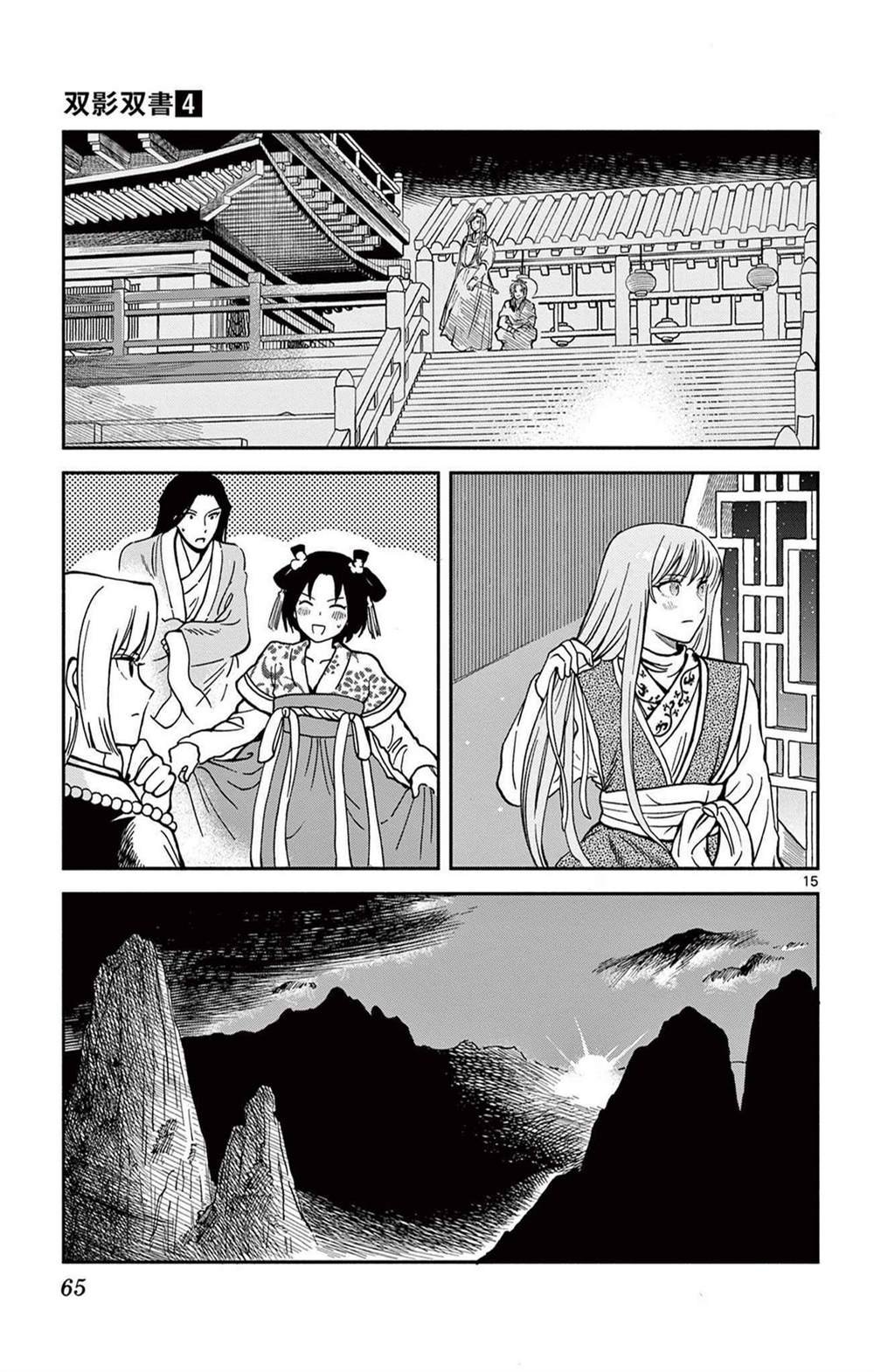 第30话