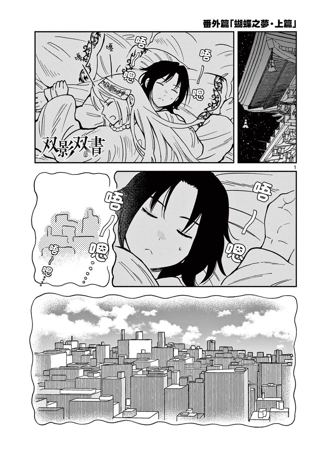 第30话