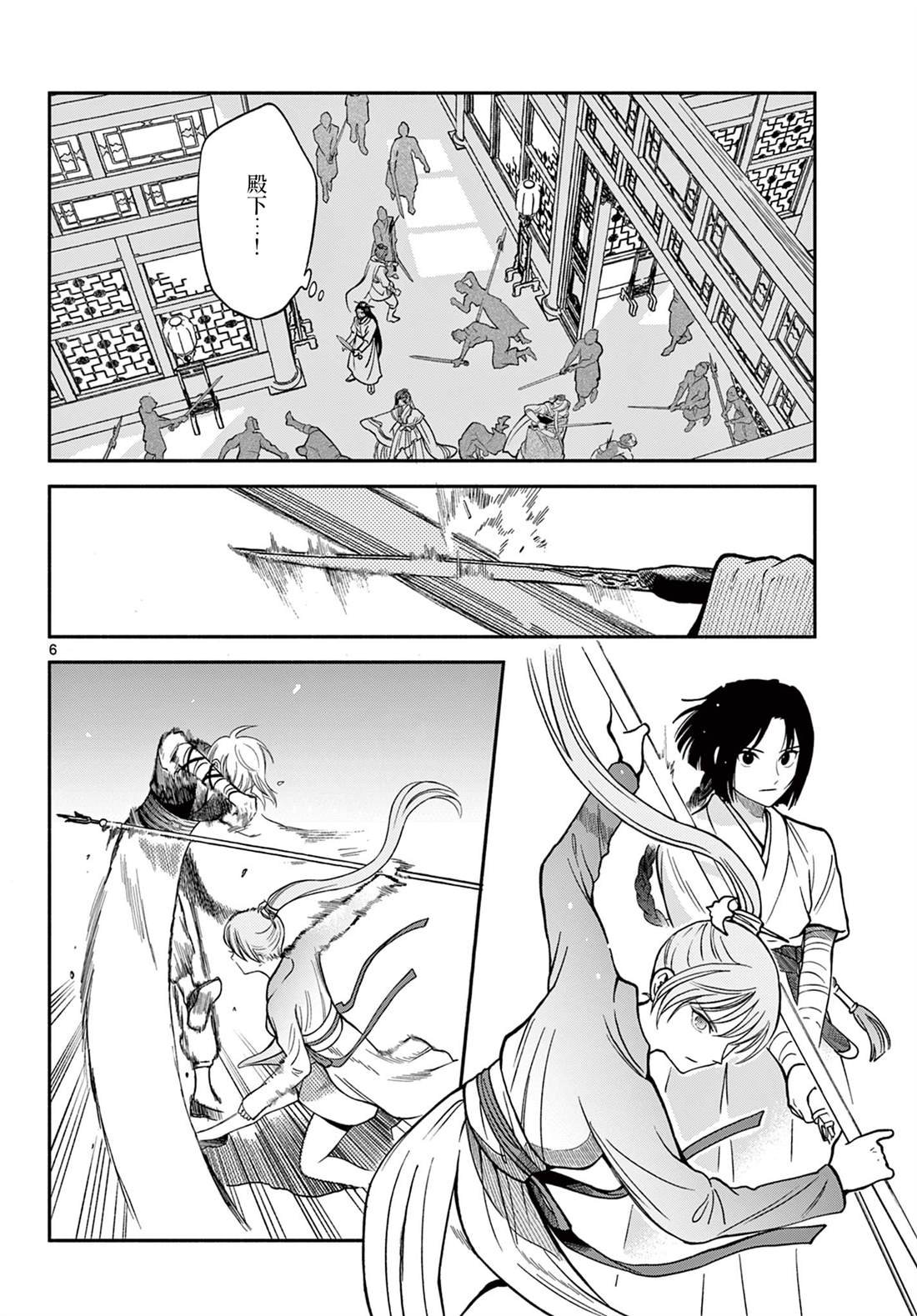 第33话