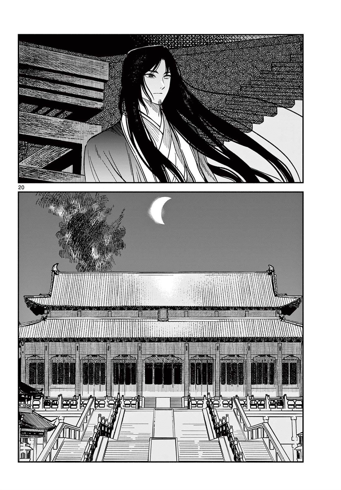 第33话