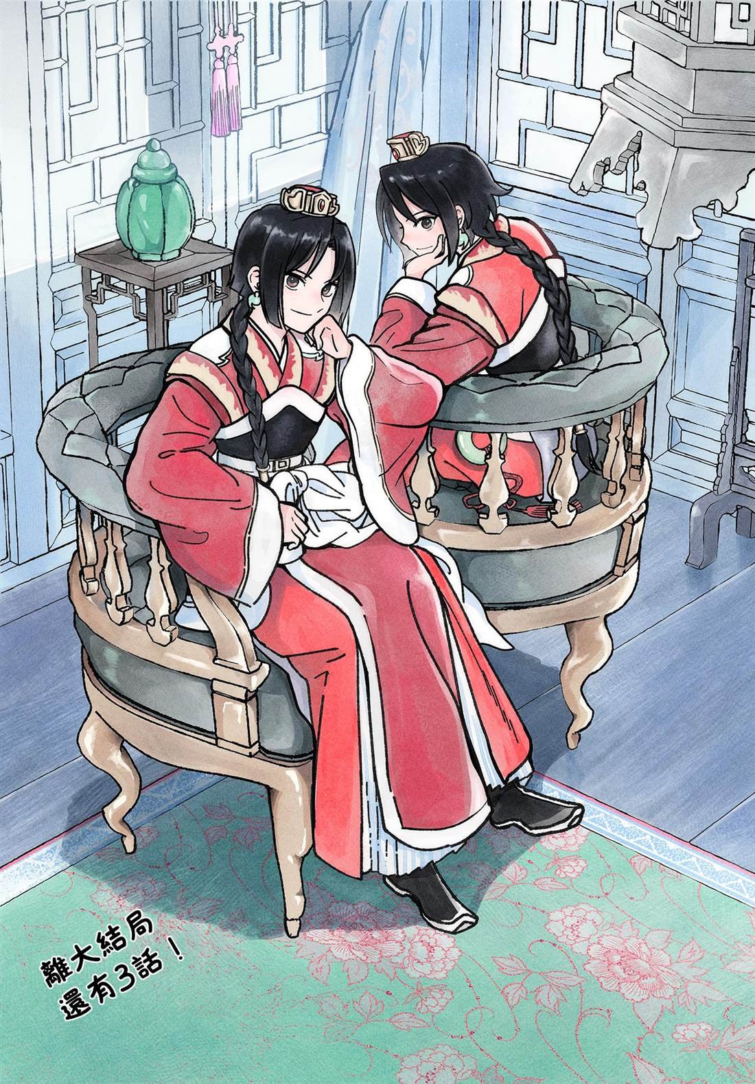 第33话