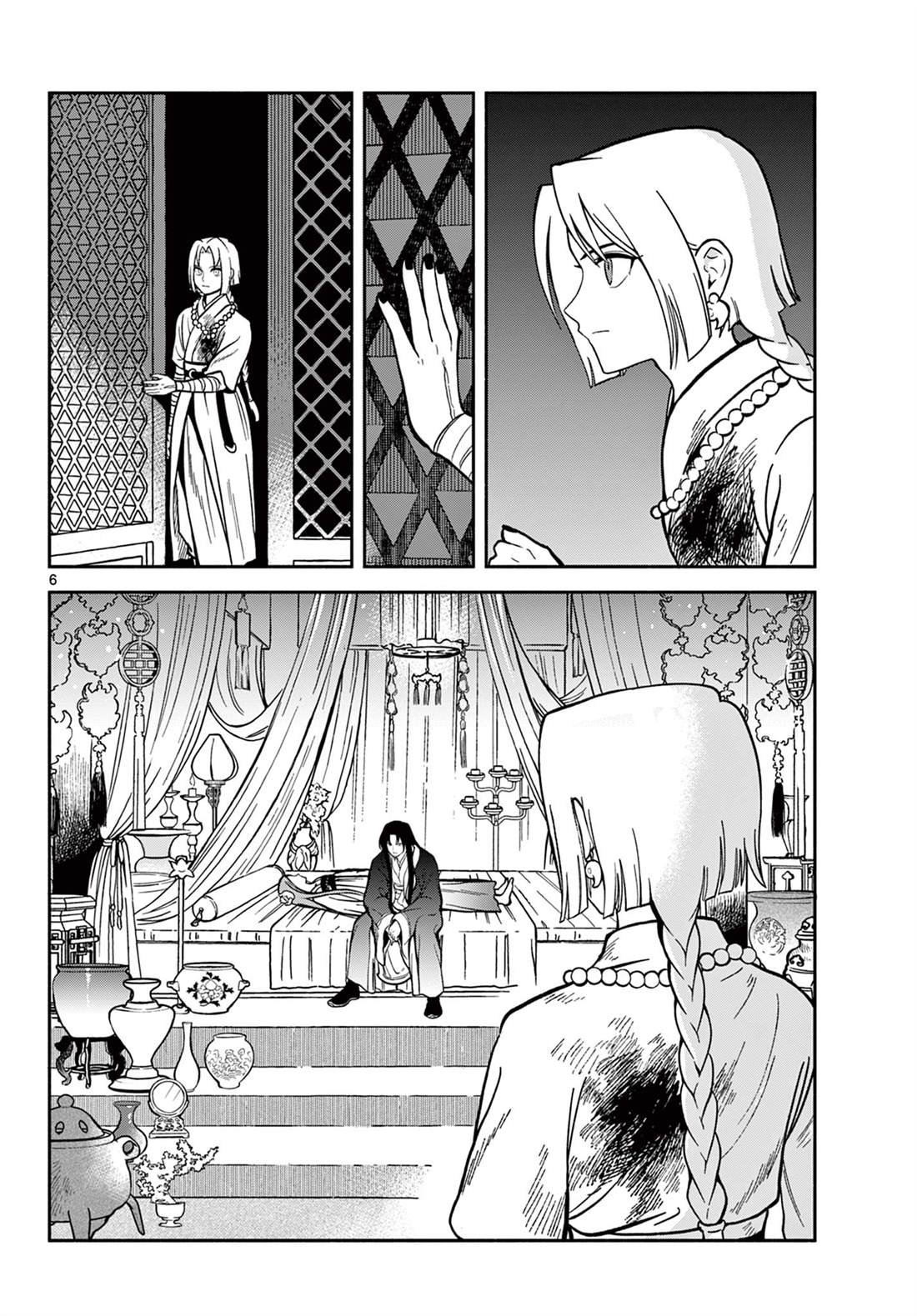 第34话