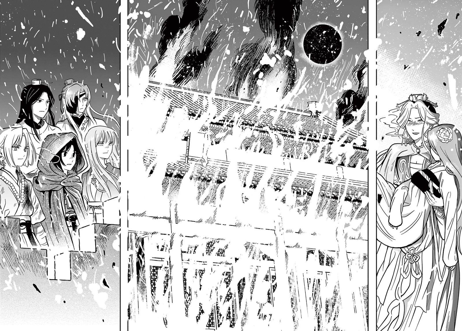 第34话