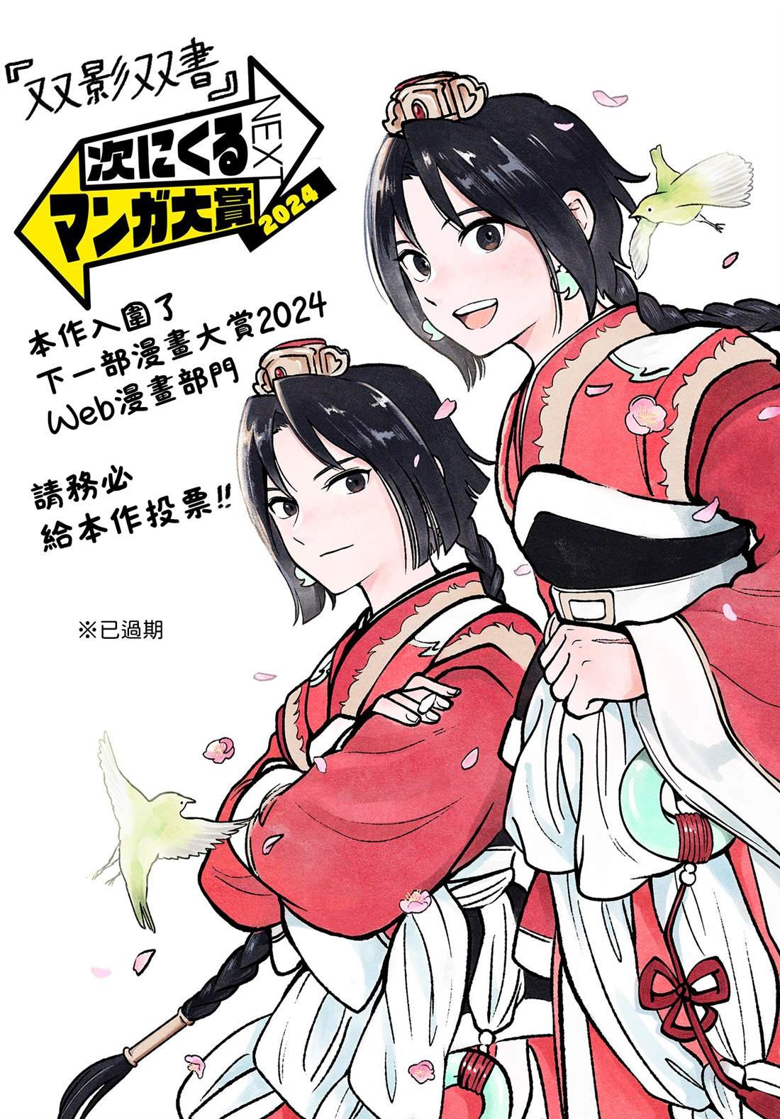 第34话