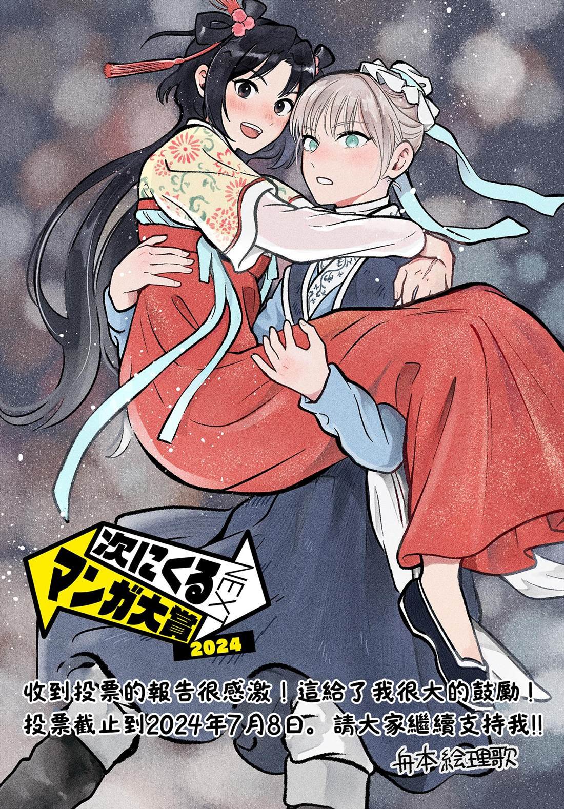 第34话