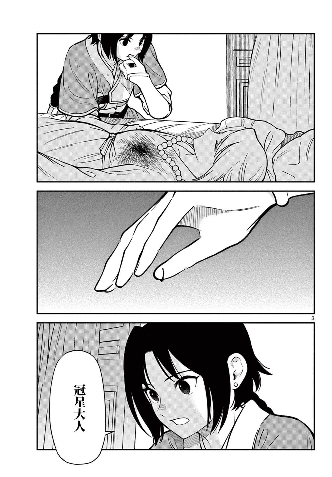 第35话