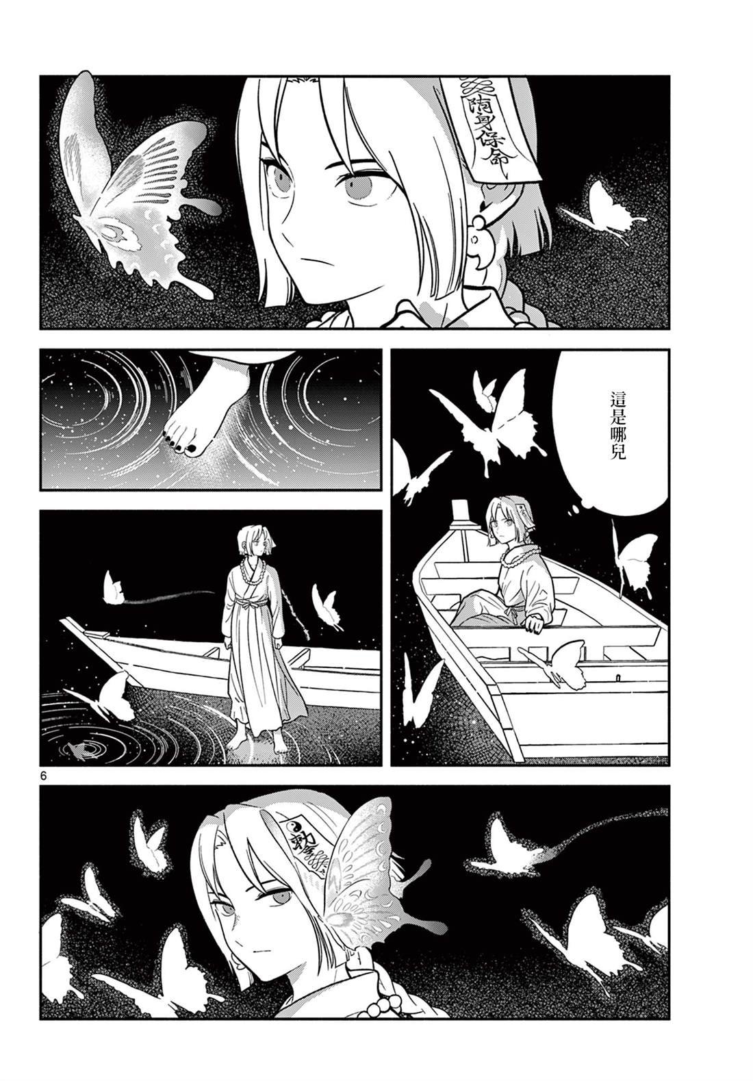 第35话
