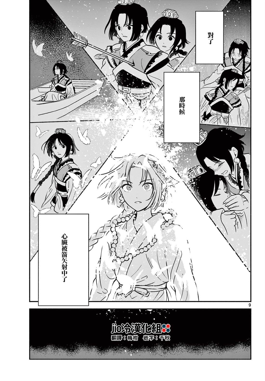 第35话
