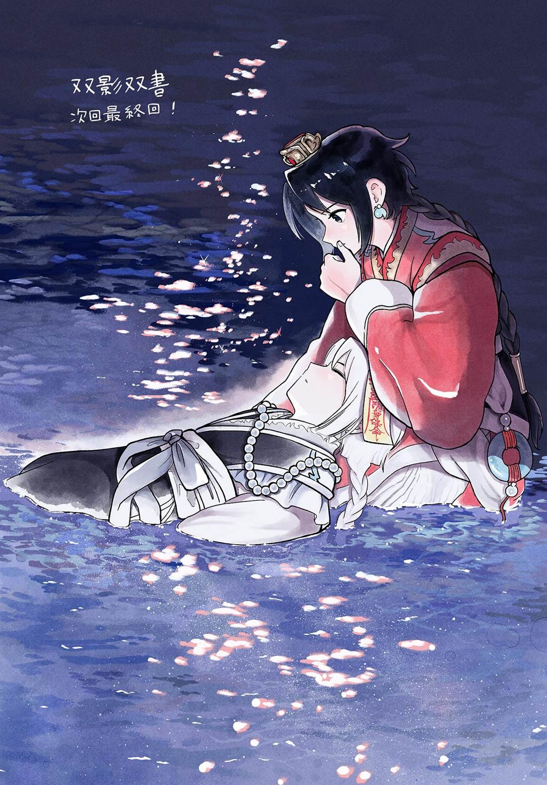 第35话