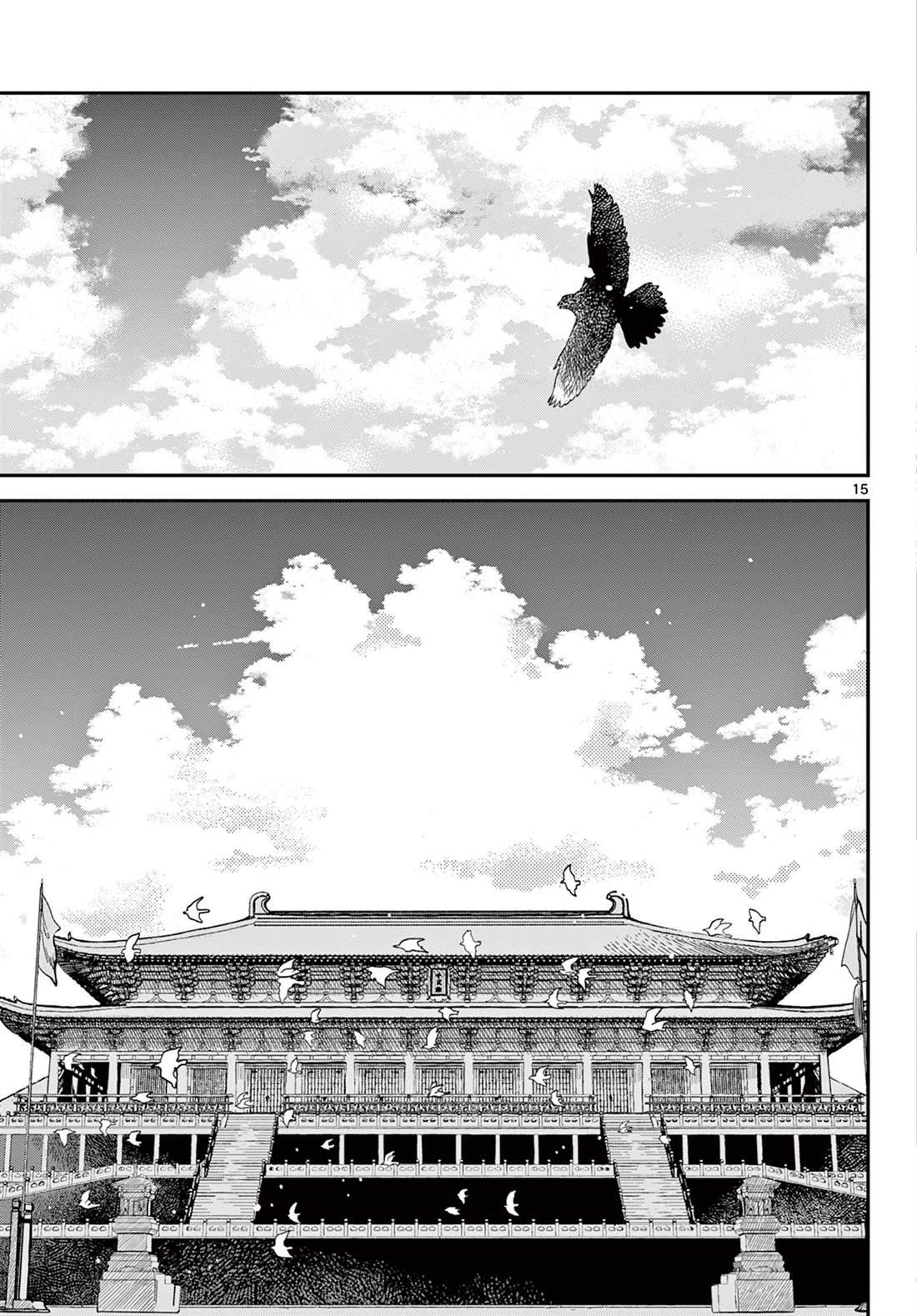 第36话