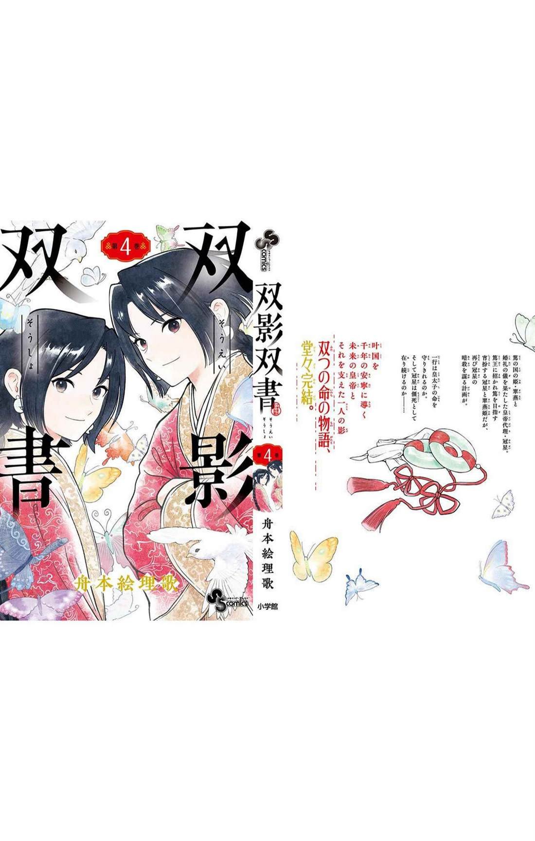 第36话