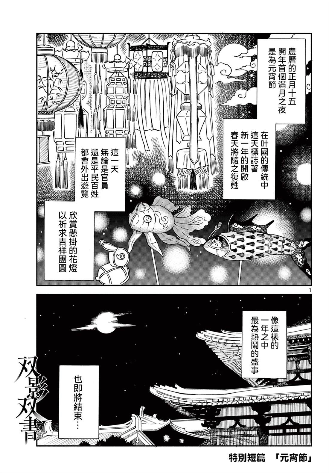 第36.5话