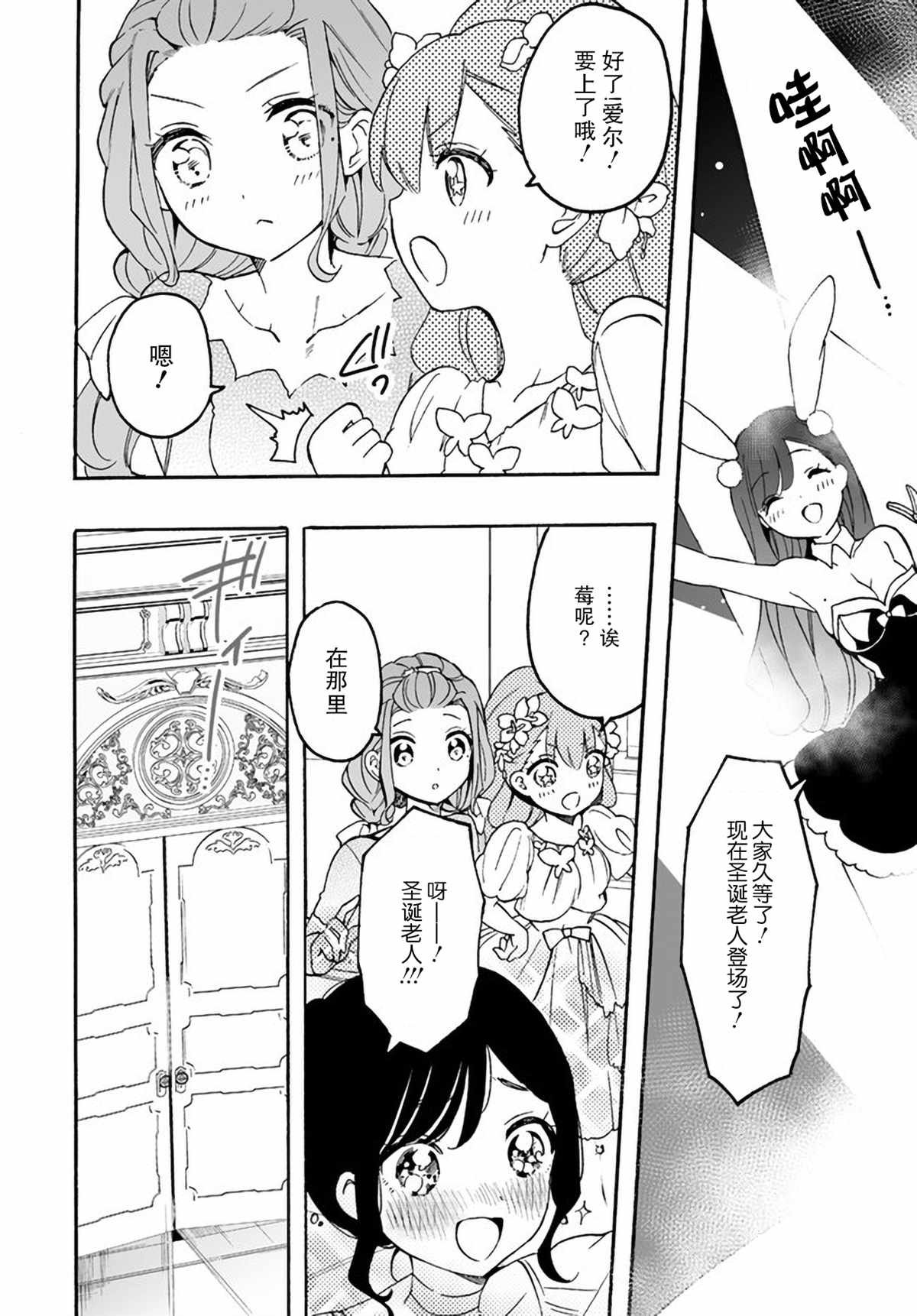 第10话
