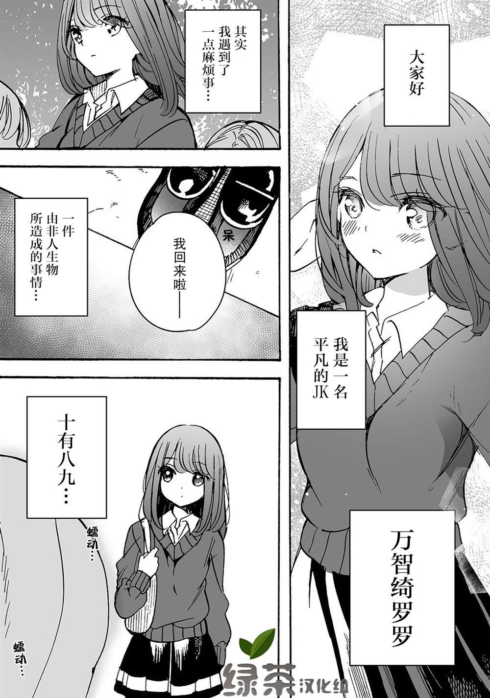 番外1