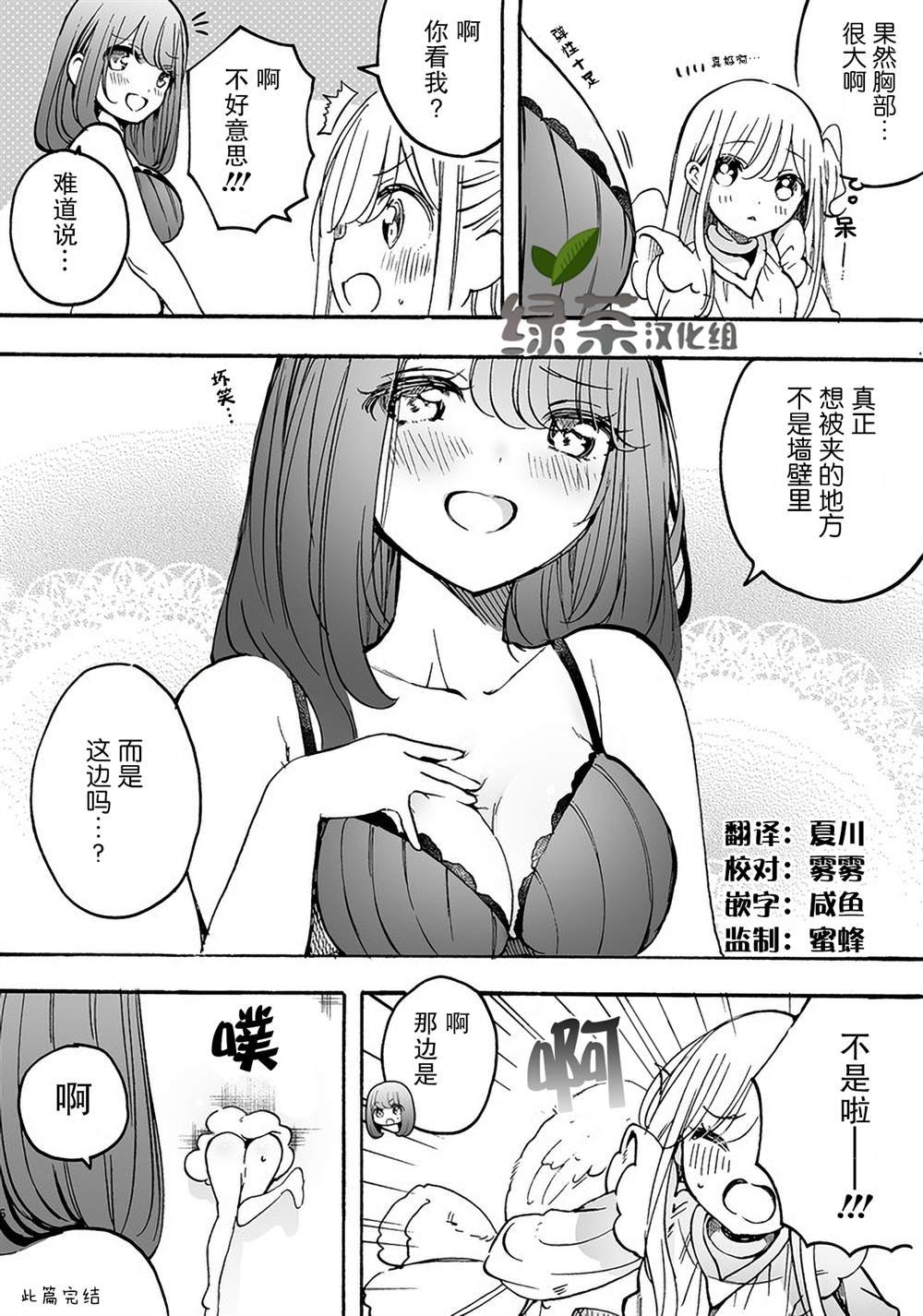 番外1