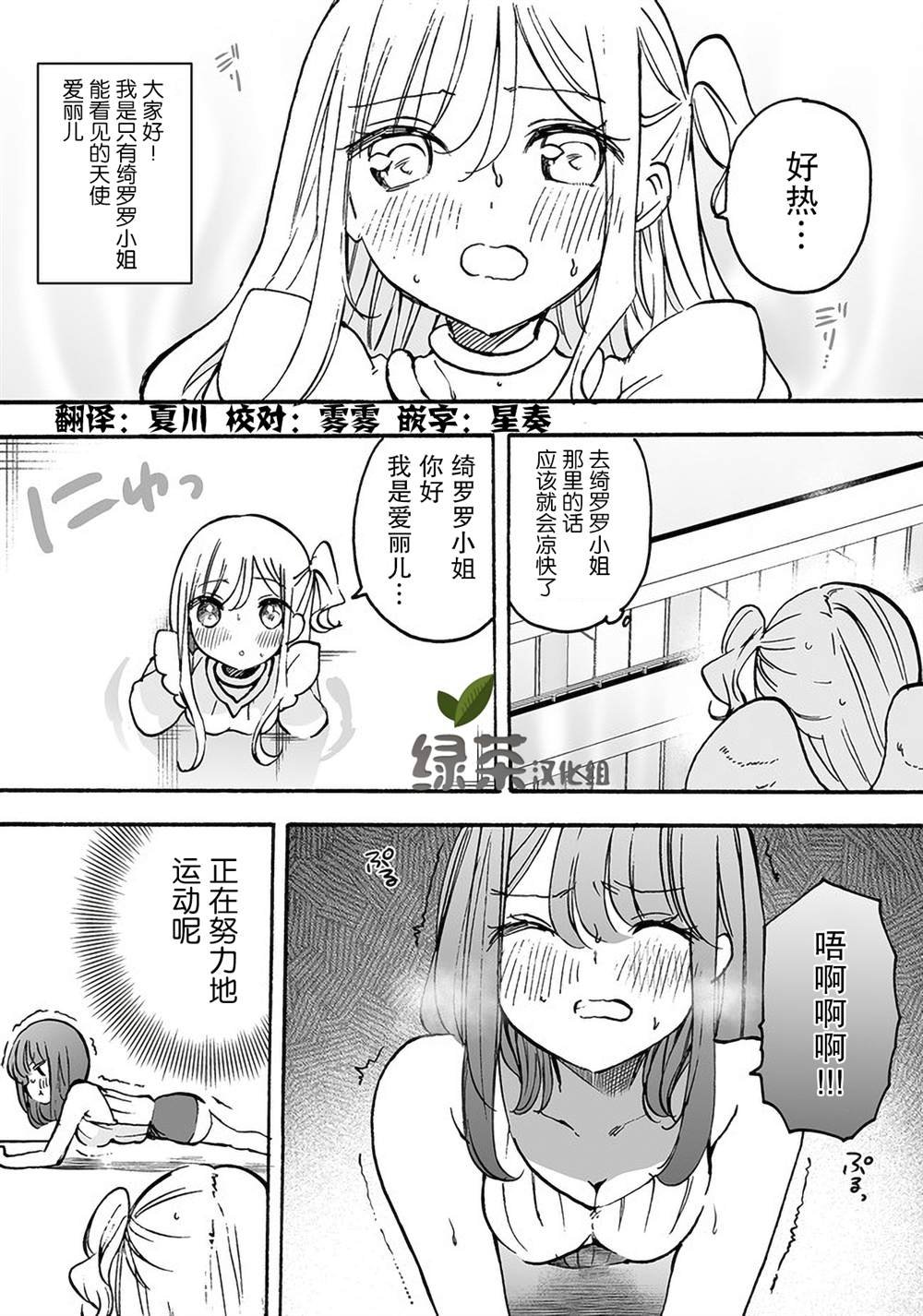 番外2