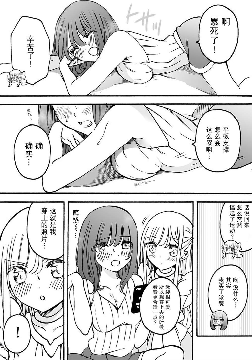 番外2