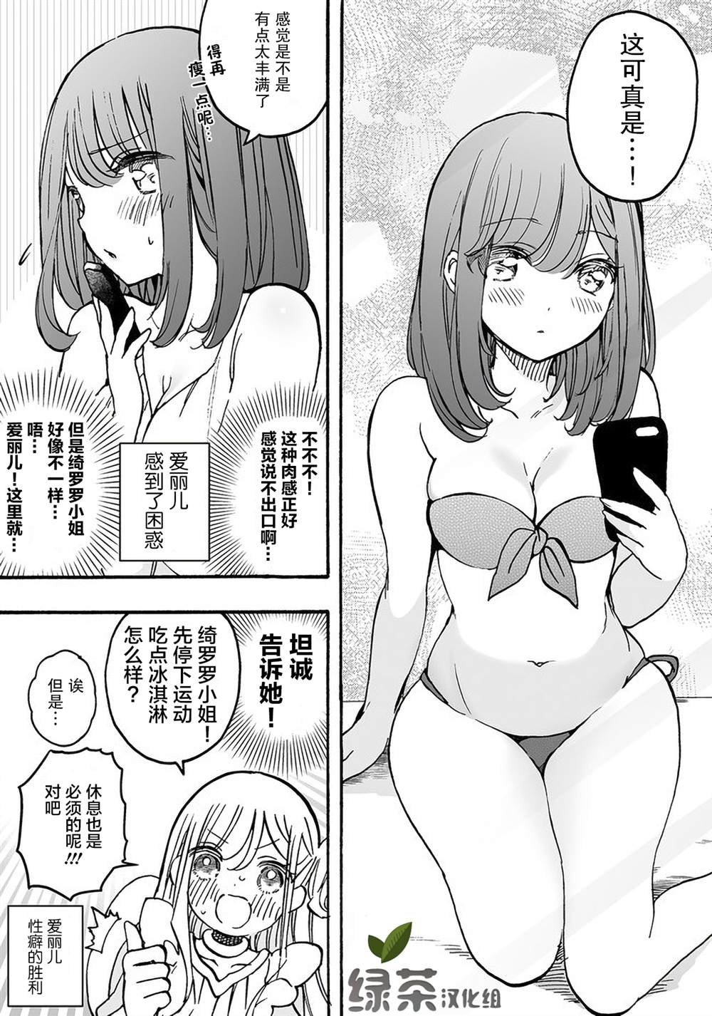 番外2