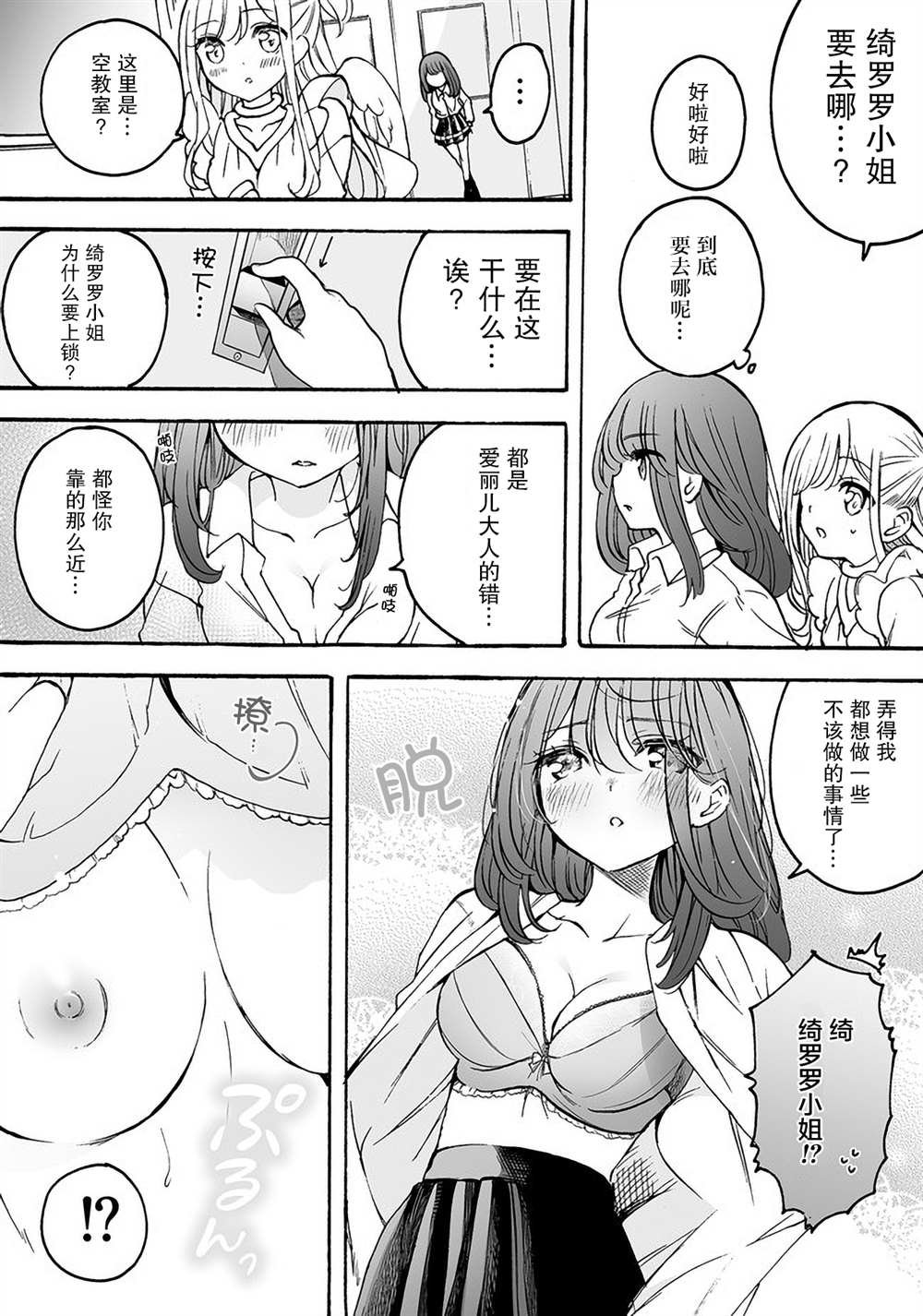 番外4