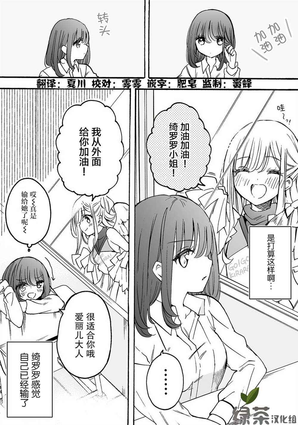 番外4