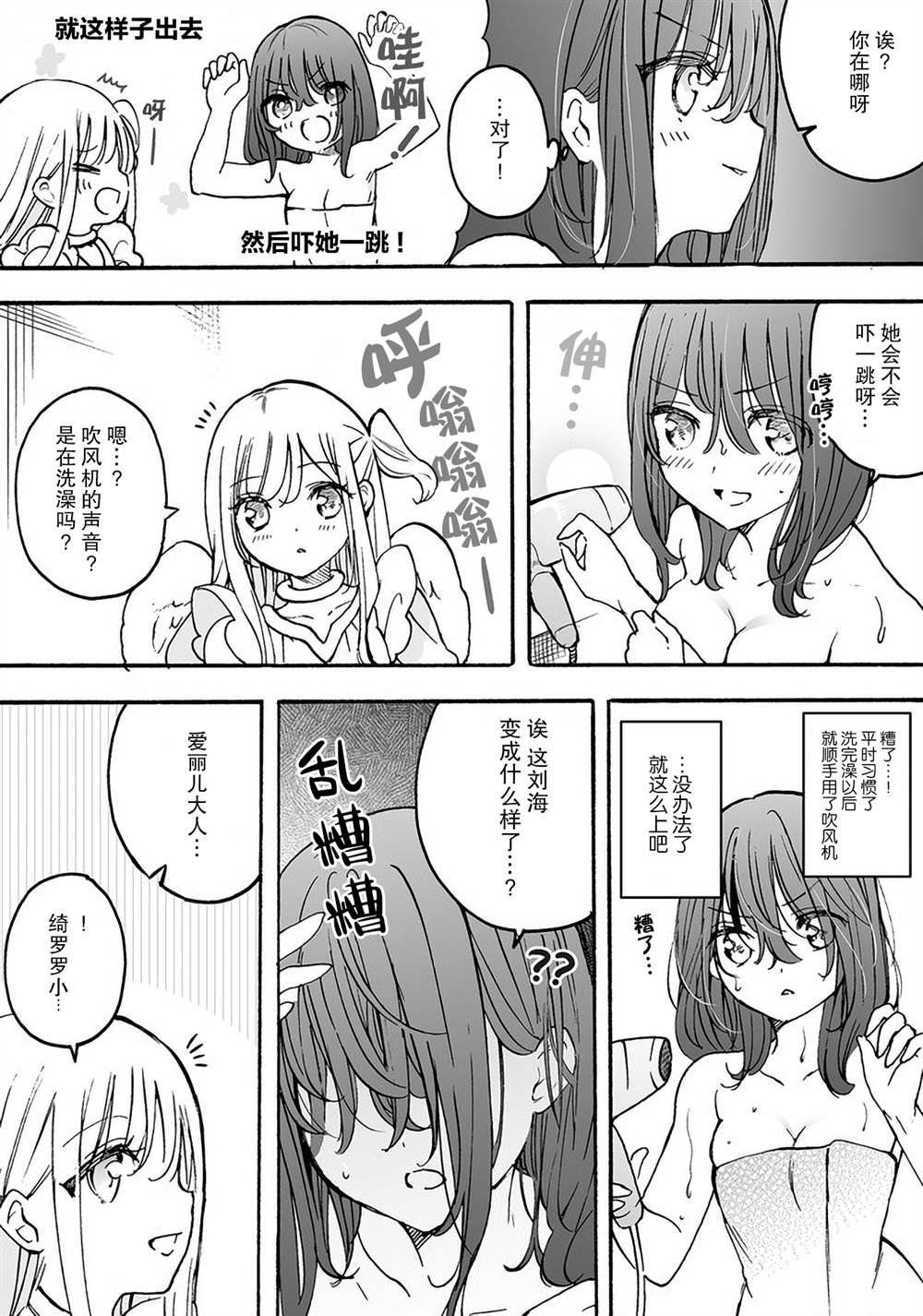 番外5