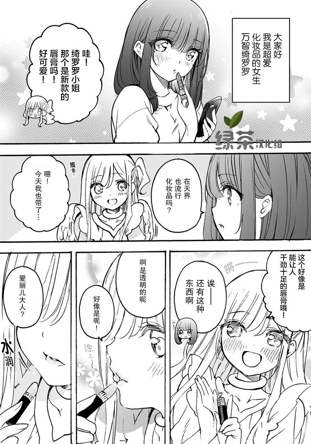 番外6