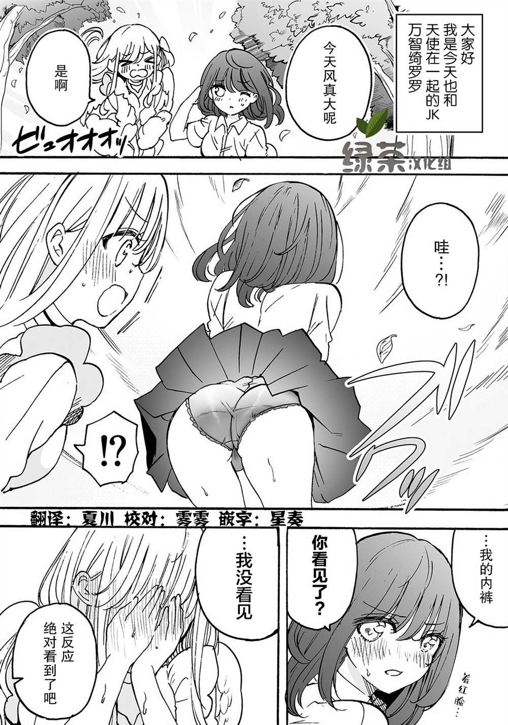 番外7