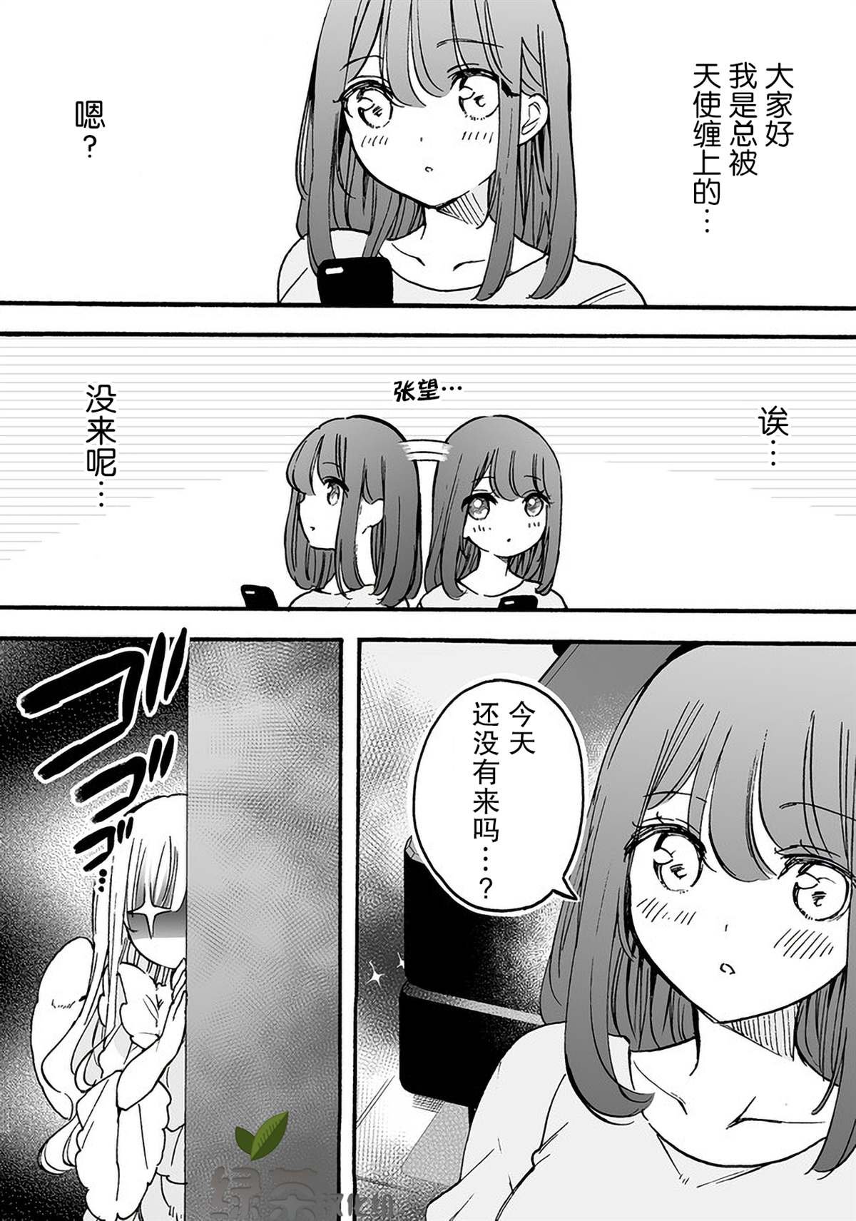 番外08