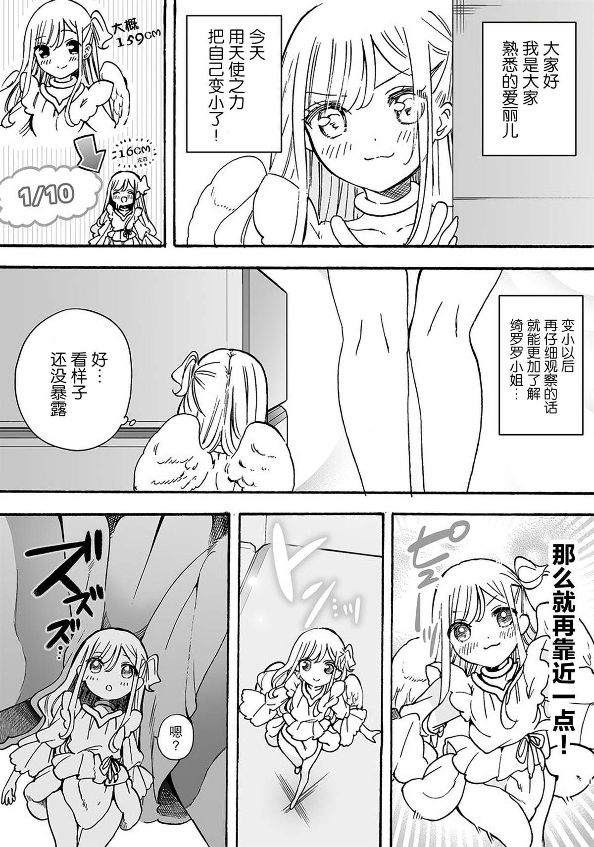 番外08