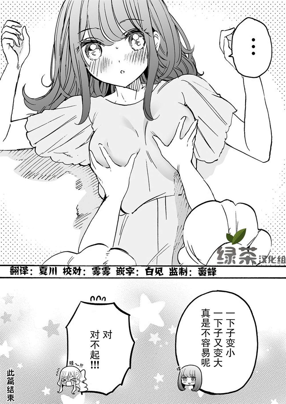 番外9