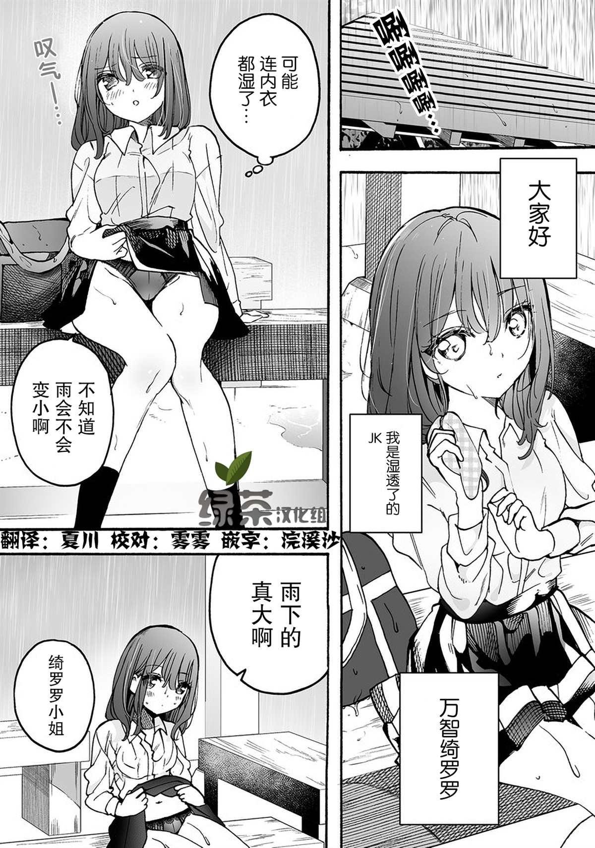 番外10