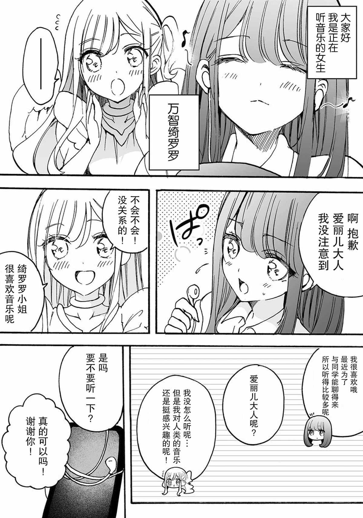 番外12