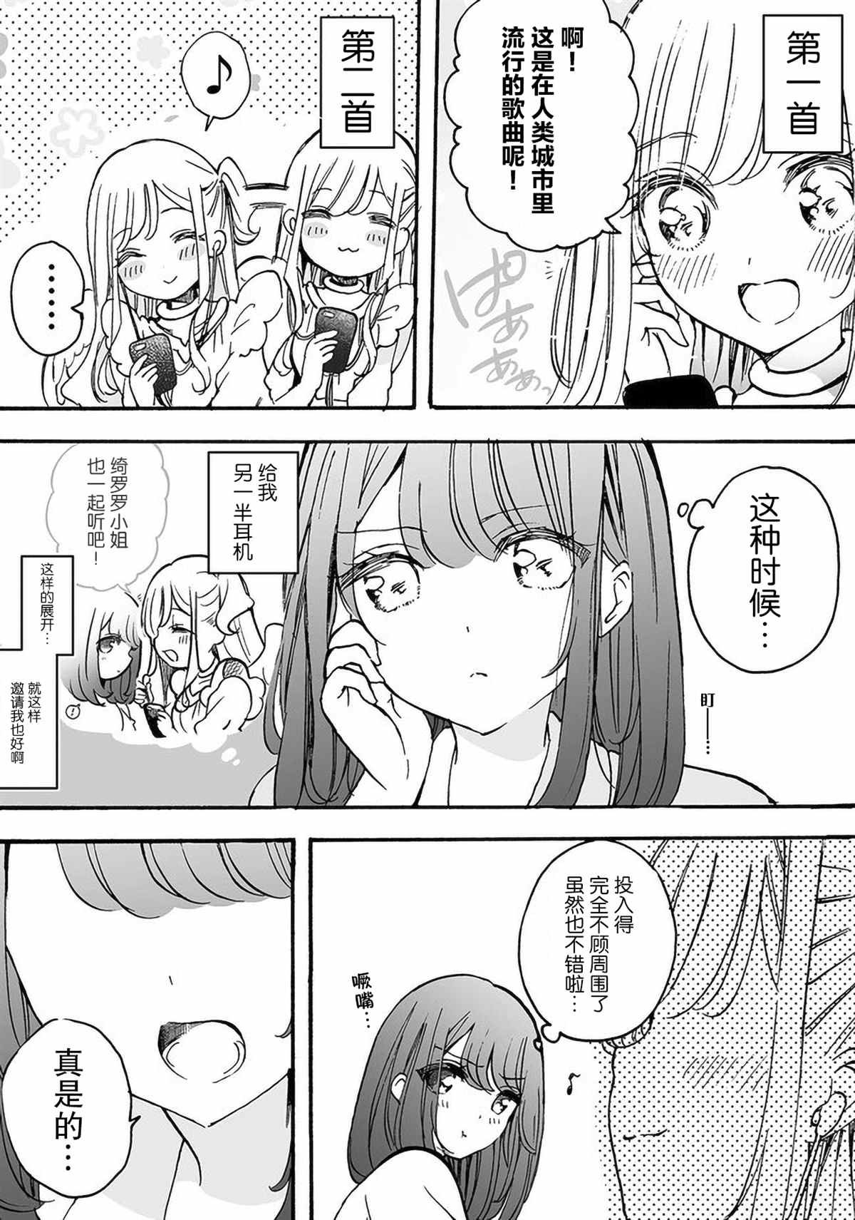 番外12