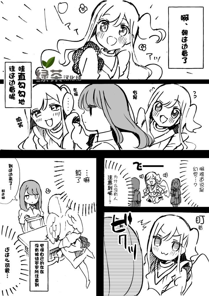 第2.2话