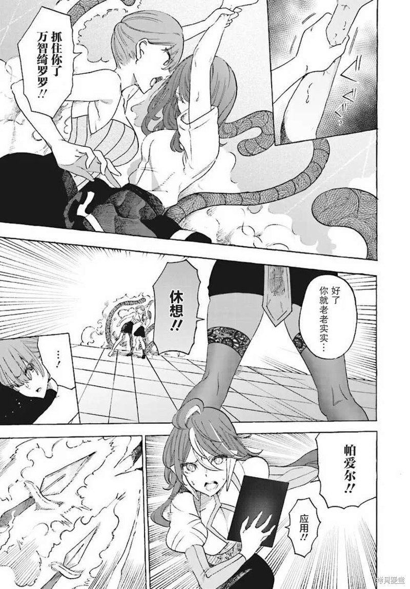 第24话