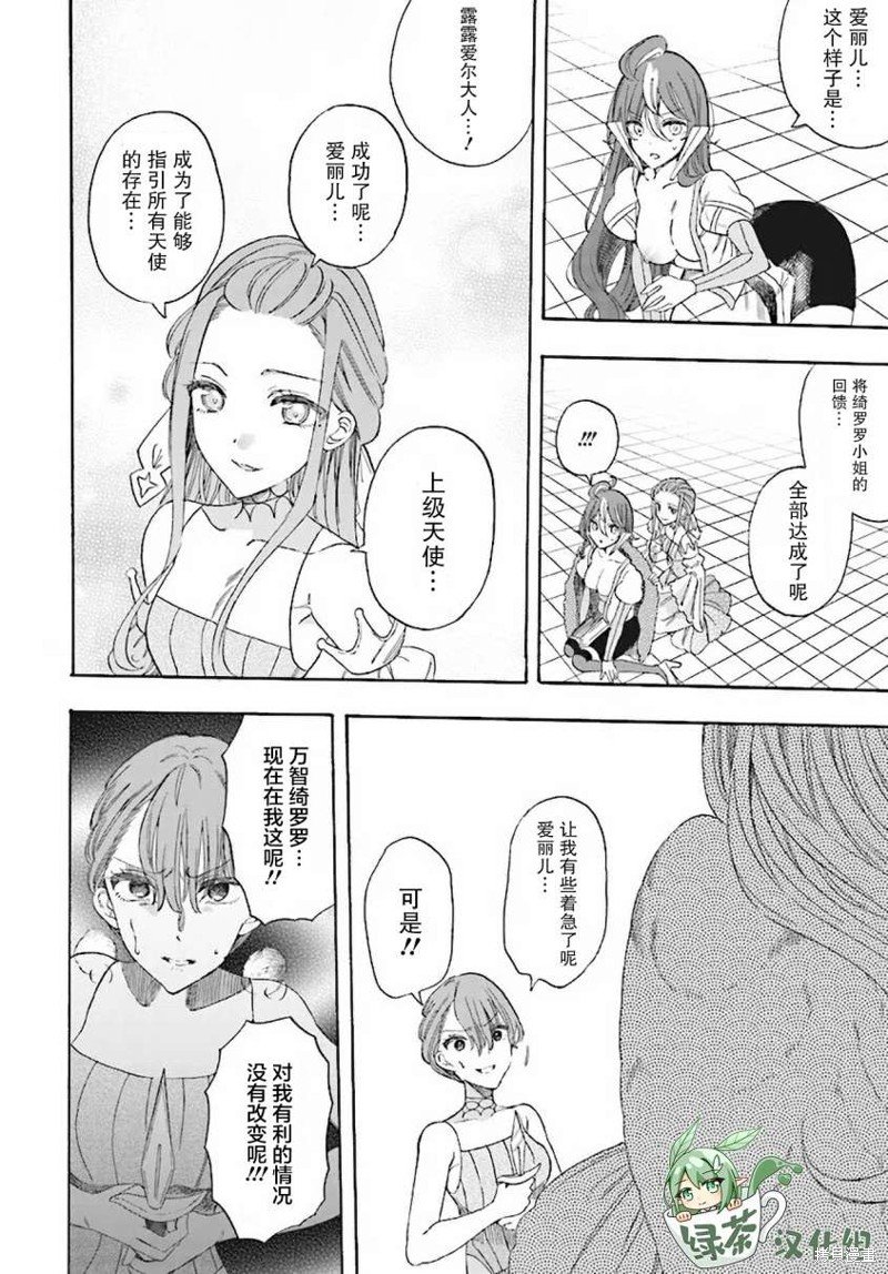 第24话