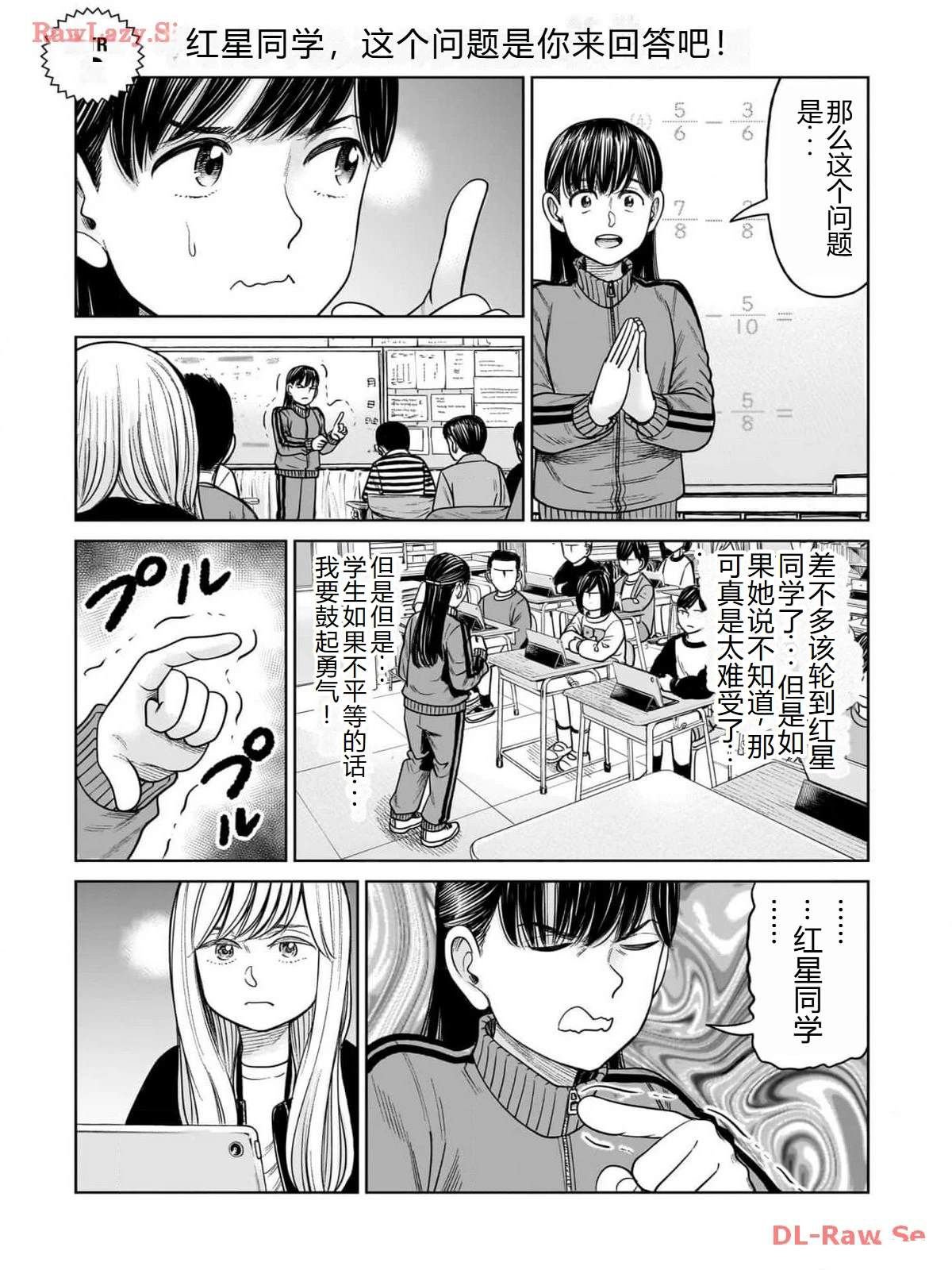 第9话 番外试看