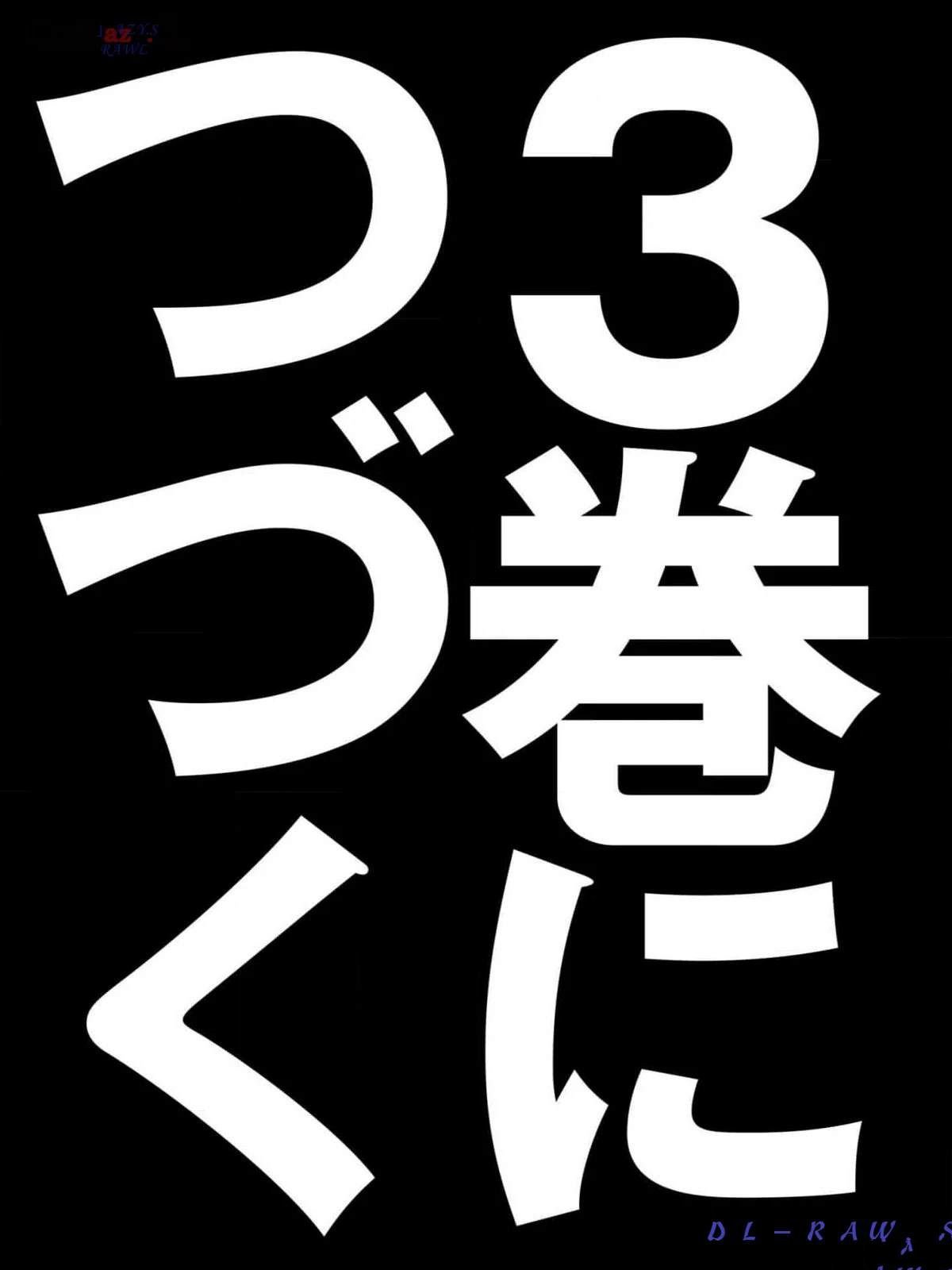 第9话 番外试看