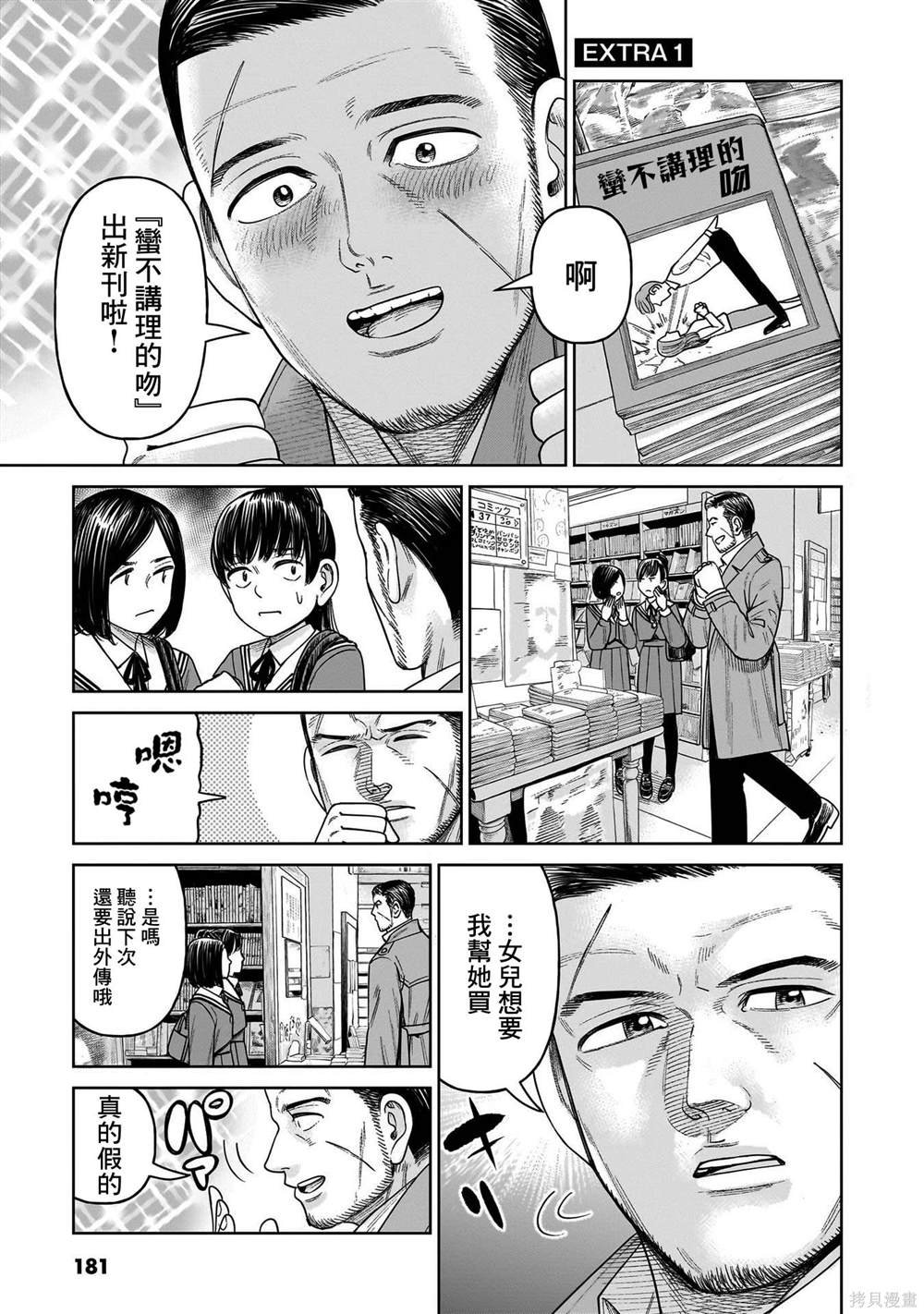 附录1