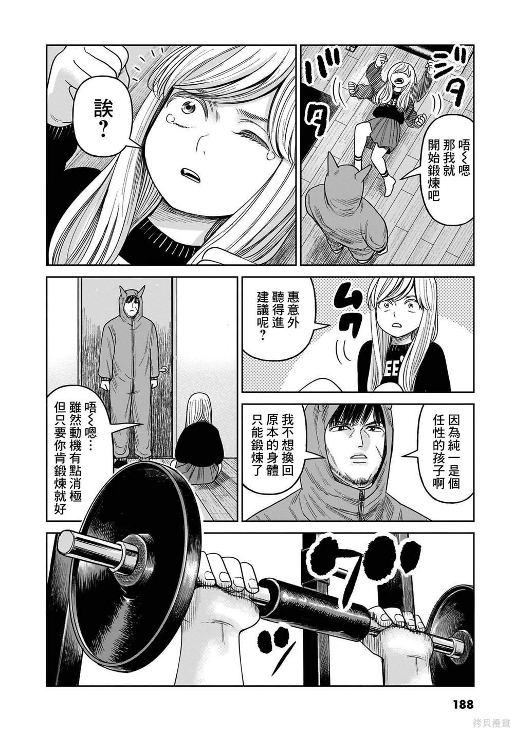 附录1
