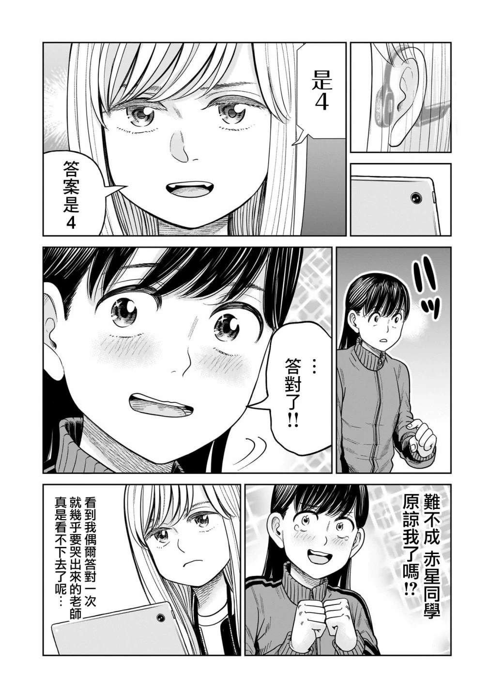 附录2