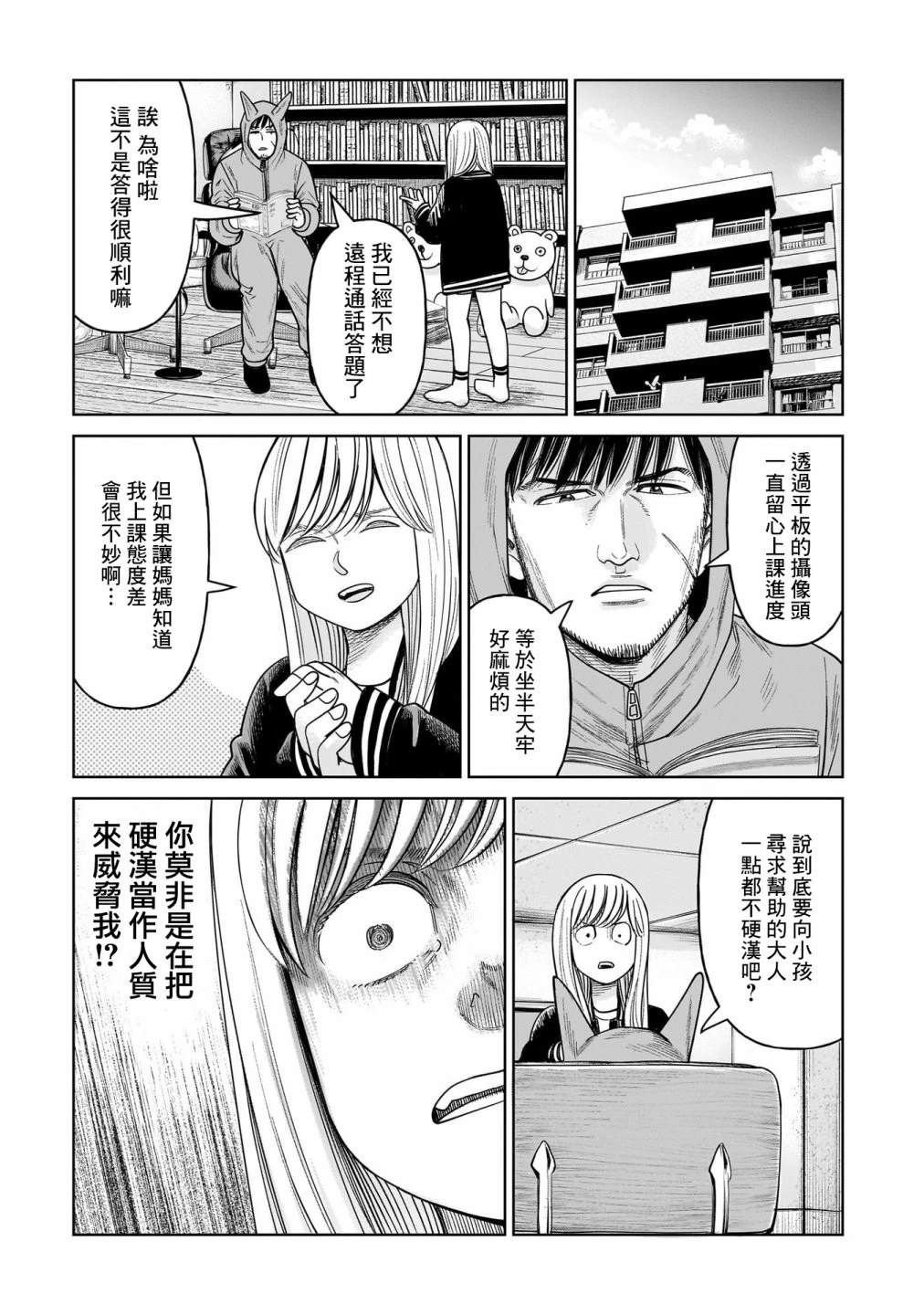 附录2