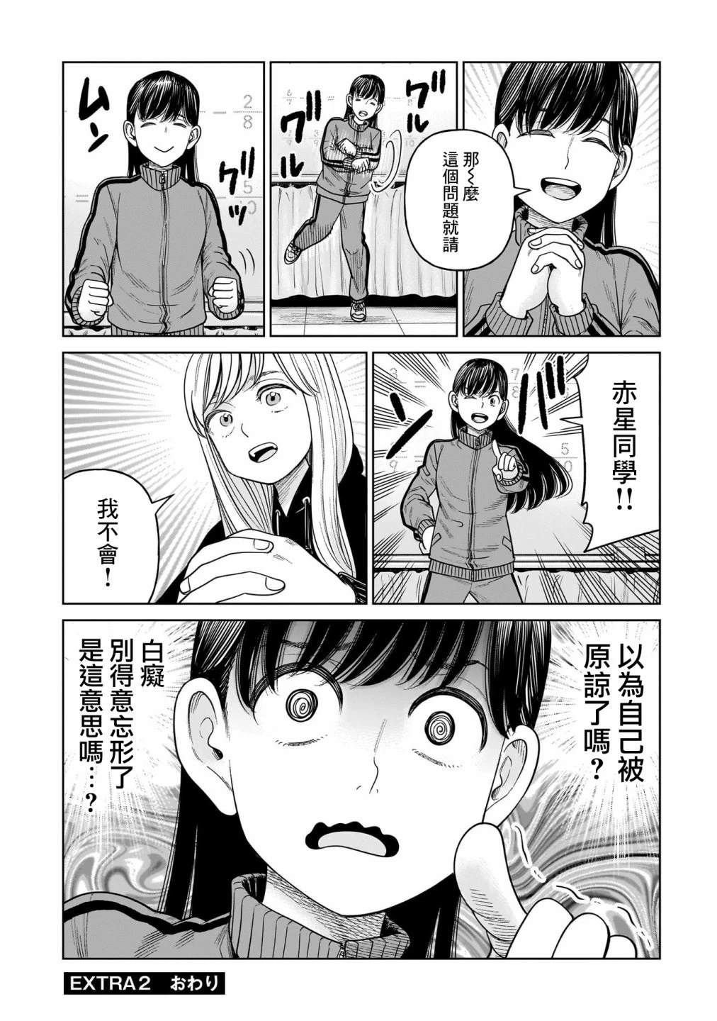 附录2