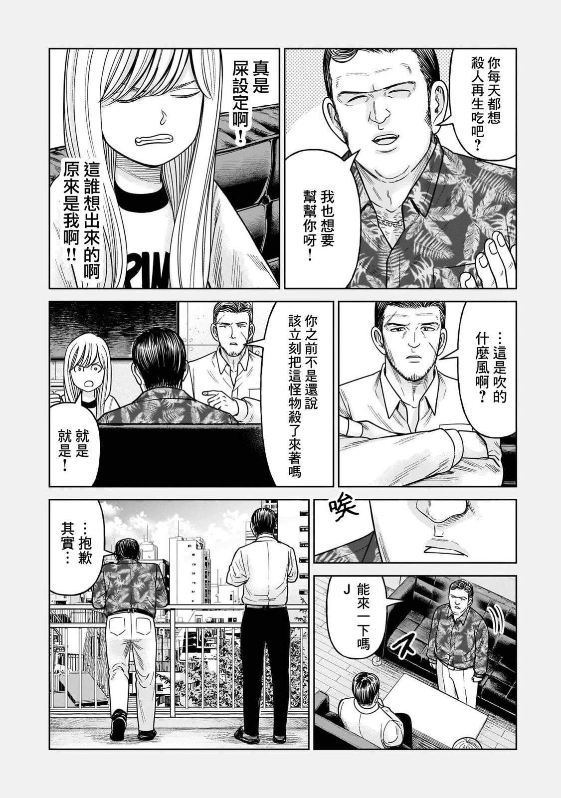 附录3