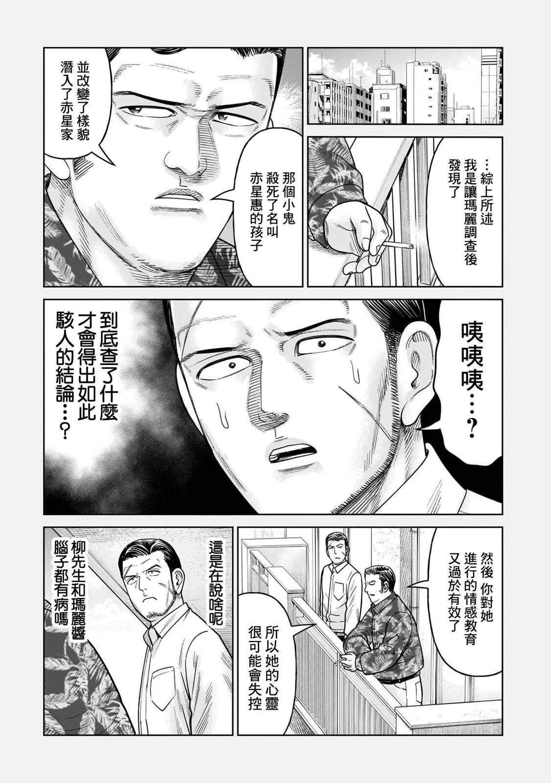 附录3