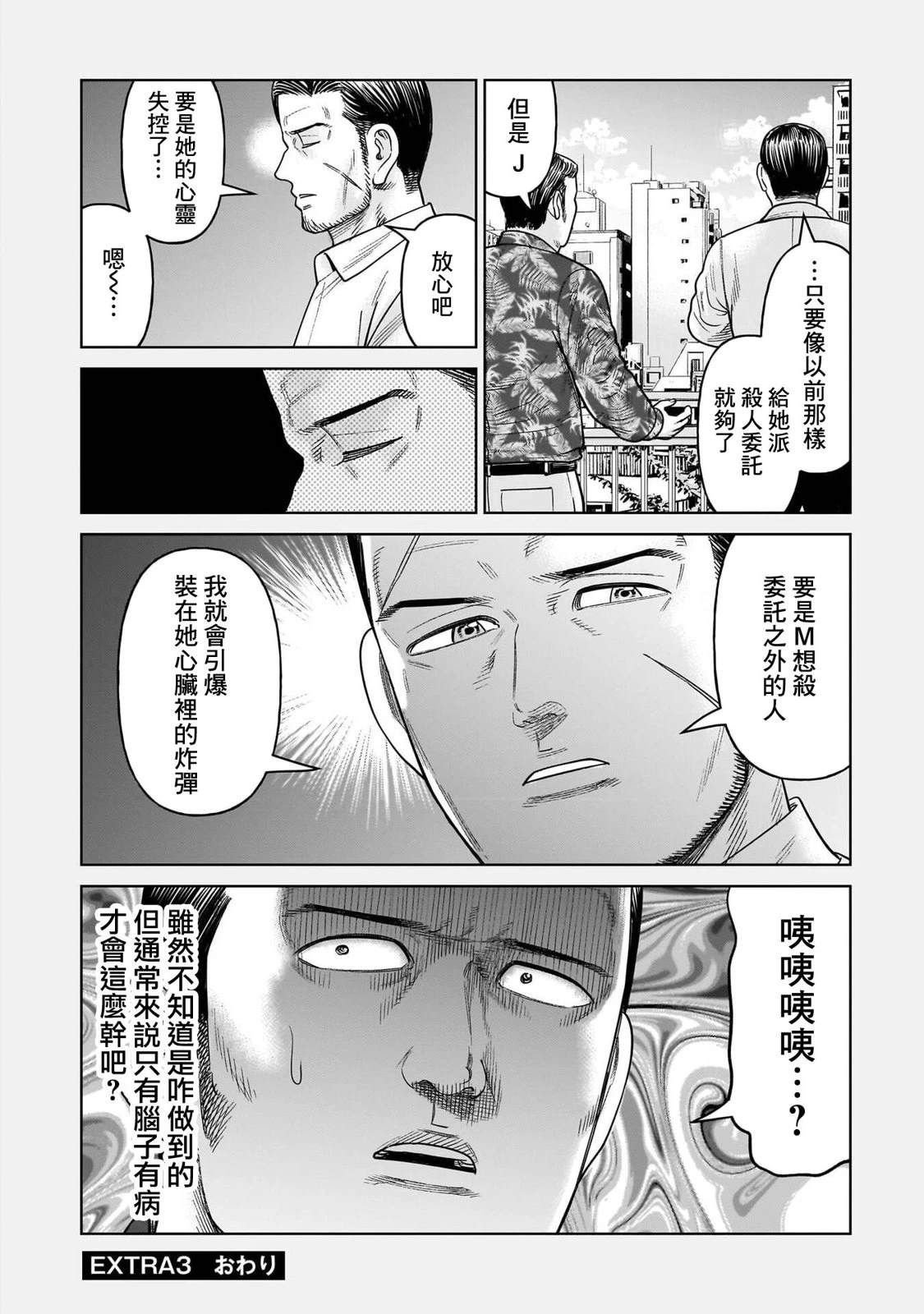 附录3