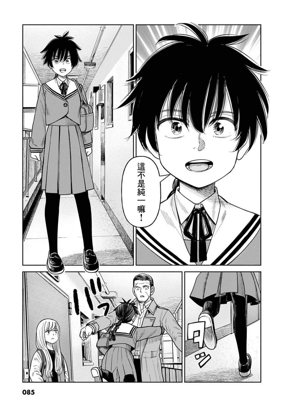 第12话