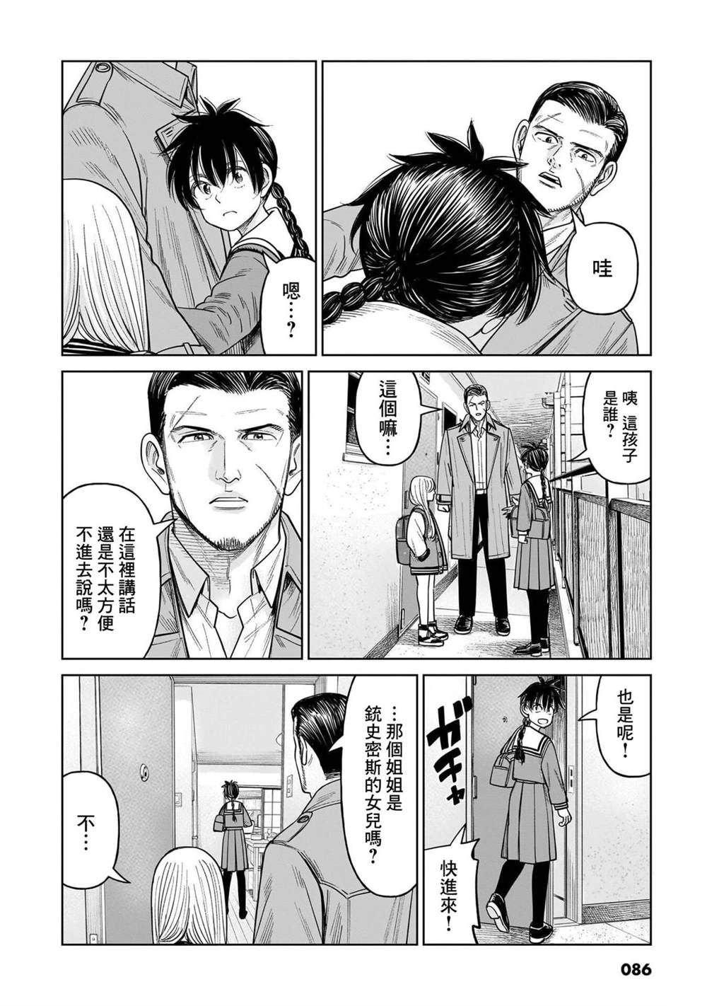 第12话