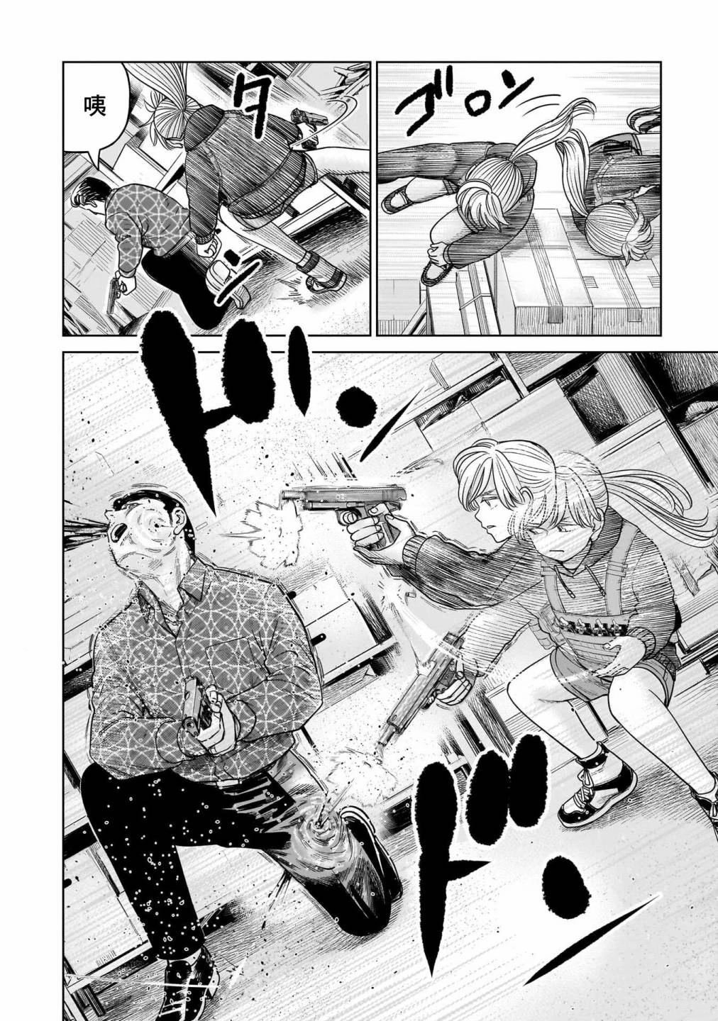 第13话